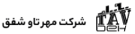 اسپری صنعتی مهر تاو شفق